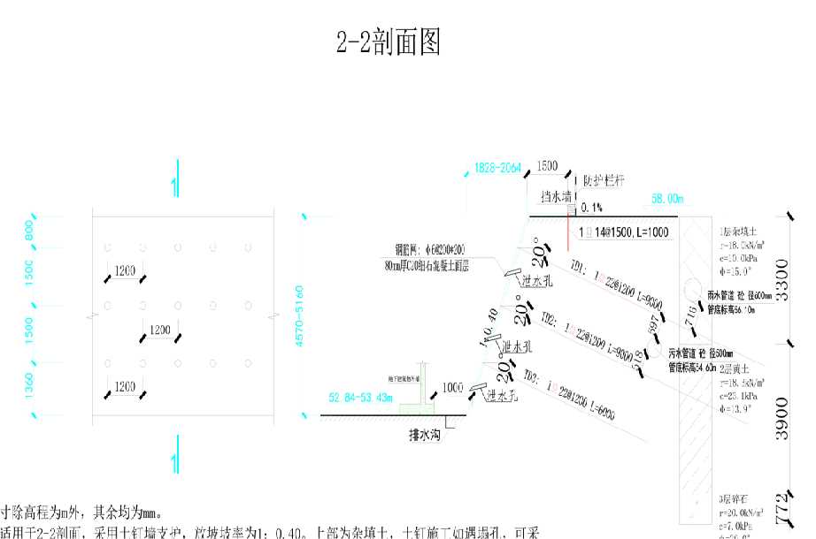 吕梁岚县岩土工程设计