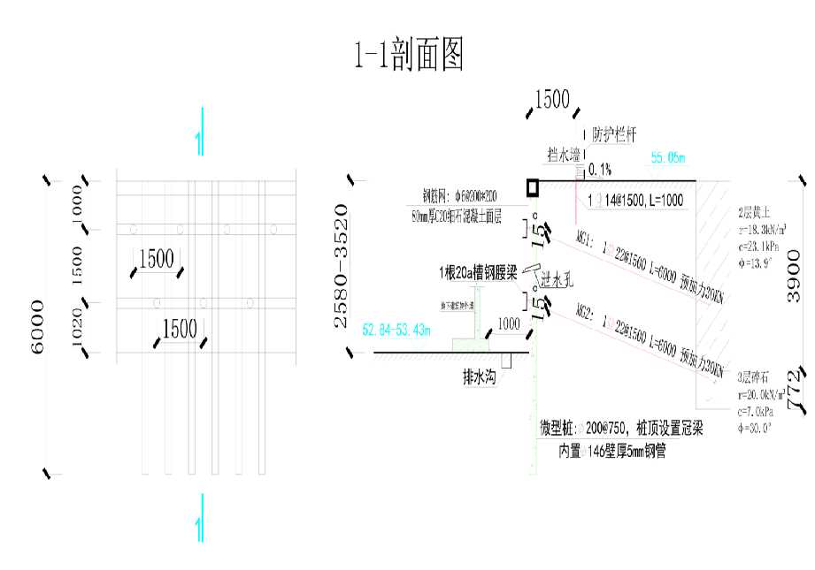 吕梁岚县工程设计