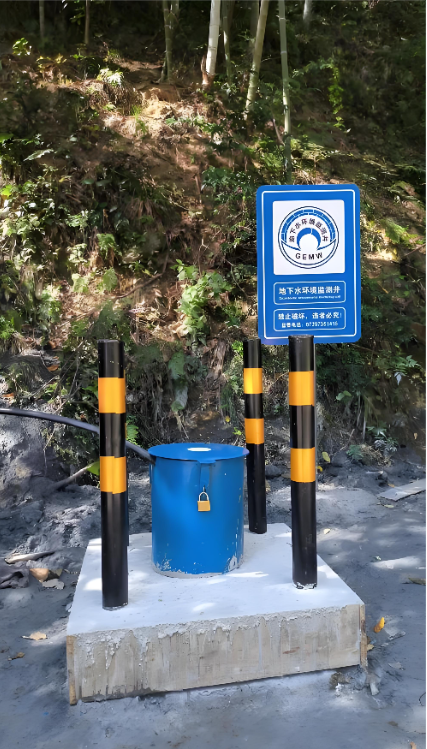 吕梁岚县监测井